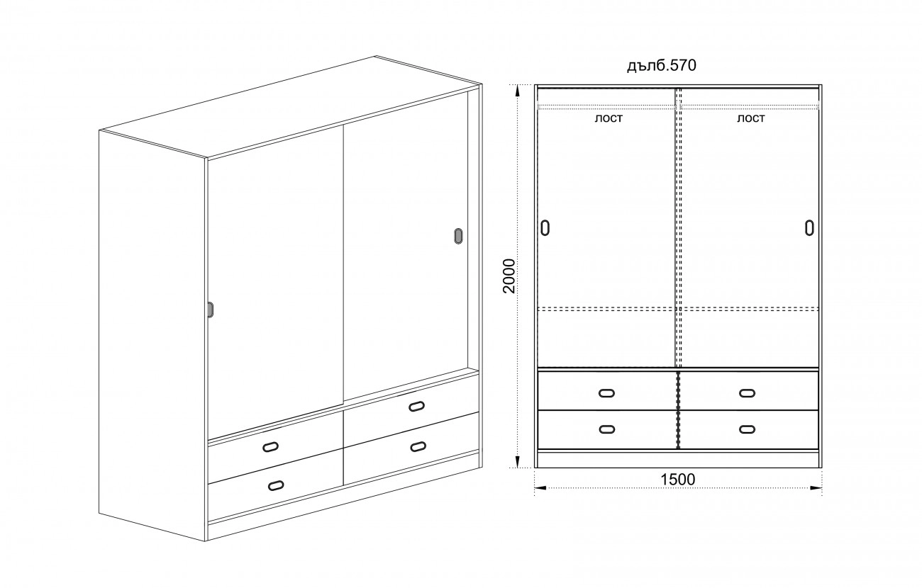 Гардероб Сити 1027 - Image 2